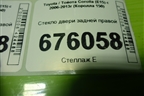 Стекло двери задней правой (не оригинал) для Toyota Corolla (E15) с 2006-2013г (Королла 150)