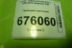 Проводка салонная (8216112E10H) для Toyota Corolla (E15) с 2006-2013г (Королла 150)