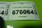 Стекло двери задней левой для Toyota Rav-4 с 2006-2013г (Рав 4)