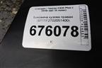 Боковина кузова правая (S111F2702051400) для Changan CS35 Plus с 2018г (ЦС 35 плюс)