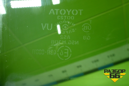 Стекло двери задней правой для Toyota Corolla (E15) с 2006-2013г (Королла 150)