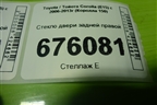 Стекло двери задней правой для Toyota Corolla (E15) с 2006-2013г (Королла 150)