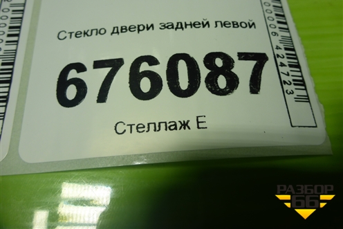 Стекло двери задней левой для Hyundai Aсcent с 2000г (Акцент)