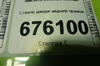 Стекло двери задней правой для Nissan Almera Classic с 2006-2013г (Альмера Классик)