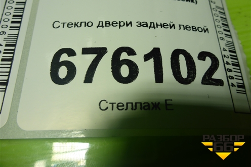 Стекло двери задней левой для Nissan Almera Classic с 2006-2013г (Альмера Классик)