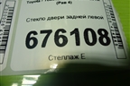 Стекло двери задней левой для Toyota Rav-4 с 2006-2013г (Рав 4)