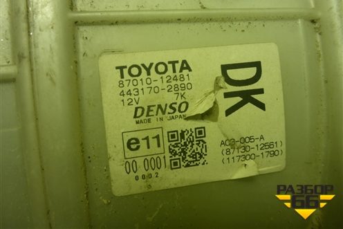 Корпус отопителя (под моторчик) (8701012481) для Toyota Corolla (E15) с 2006-2013г (Королла 150)