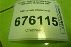 Моторчик отопителя (2727005151) для Toyota Corolla (E15) с 2006-2013г (Королла 150)