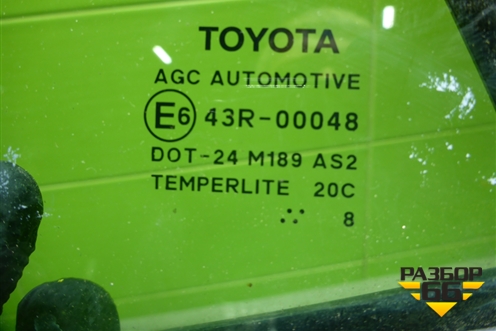 Стекло двери задней левой форточка для Toyota Auris с 2006-2012г (Аурис)