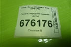 Панель передняя (нижняя часть) для Honda CR-V(RM) с 2012г (ЦРВ СРВ)