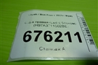 Фара правая (Led с блоком) (H97A3711002BE) для Voyah Free с 2021г (Фри)