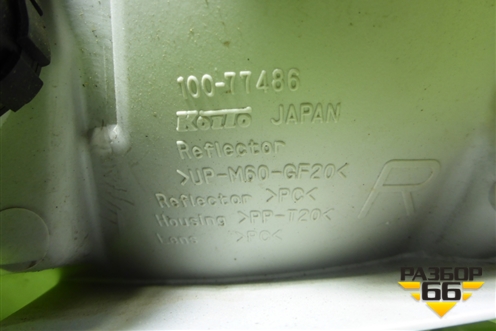Фара правая (до 2004г галоген) (811301E370) для Toyota Corolla (E12) с 2001-2007г (Королла 120)