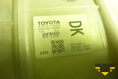 Корпус отопителя (8701012480) для Toyota Corolla (E15) с 2006-2013г (Королла 150)
