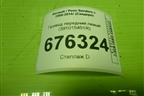 Привод передний левый (шлиц внутр-26 наруж-23) (391015451R) для Renault Sandero с 2009-2014г (Сандеро)