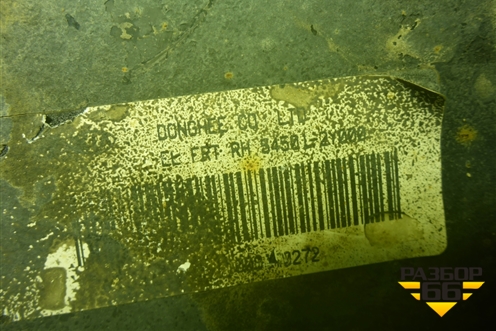 Рычаг передний правый (545012Y000) для Hyundai ix 35 с 2010г (Ай икс 35)