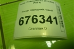 Рычаг передний левый для Toyota Rav-4 с 2012-2019г (Рав 4)