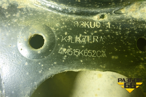 Рычаг задний нижний под пружину (4M515K652CA) для Ford Focus 2 с 2008-2011г (Фокус)