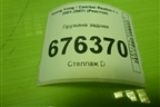 Пружина задняя (4511008C01) для Ssang Yong Rexton-1 с 2001-2007г (Рекстон)