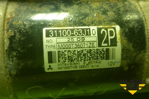 Стартер (1.6л M16A) (3110063J10) для Suzuki SX4 с 2006-2013г (СХ4)