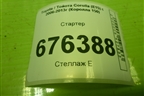 Стартер (1.6 л 1ZR-FE) (2810037030) для Toyota Corolla (E15) с 2006-2013г (Королла 150)