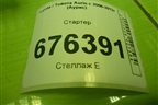 Стартер (1.6 л 1ZR-FE) (281000T030) для Toyota Auris с 2006-2012г (Аурис)