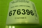 Блок ABS (4451012390) для Toyota Corolla (E15) с 2006-2013г (Королла 150)