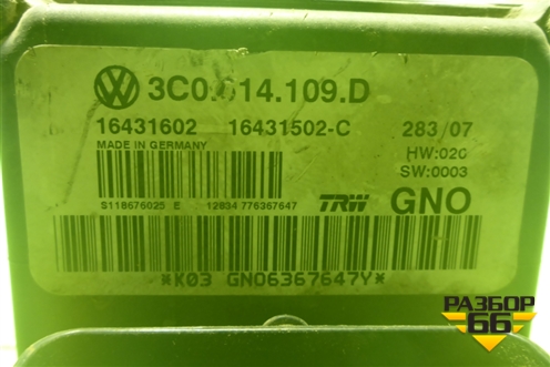 Блок ABS (3C0614109D) для Volkswagen Passat (B6) с 2005-2010г (Пассат Б6)