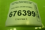 Блок ABS (3C0614109D) для Volkswagen Passat (B6) с 2005-2010г (Пассат Б6)