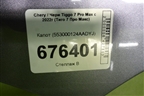 Капот (553000124AADYJ) для Chery Tiggo 7 Pro Max с 2022г (Тиго 7 Про Макс)