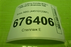 Блок ABS (4451012391) для Toyota Corolla (E15) с 2006-2013г (Королла 150)