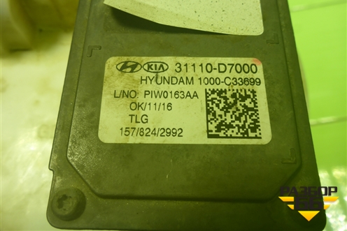 Насос топливный электрический (31110D7000) для Hyundai Tucson с 2015-2022г (Туксон)