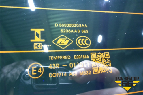 Дверь багажника со стеклом (552000148AADYJ) для Chery Tiggo 7 Pro Max с 2022г (Тиго 7 Про Макс)