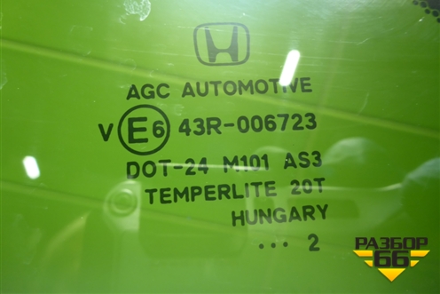 Стекло глухое левое для Honda CR-V(RE) с 2006-2012г (ЦРВ СРВ)