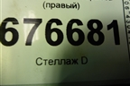 Трос стояночного тормоза (правый) для Hyundai Solaris с 2010-2016г (Солярис)