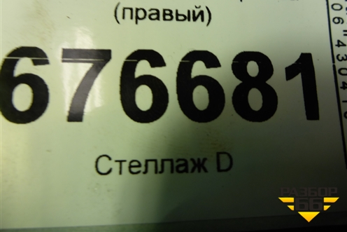 Трос стояночного тормоза (правый) для Hyundai Solaris с 2010-2016г (Солярис)