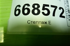 Магнитола (5E0919605H) для Skoda Octavia (A7) с 2013г (Октавия)