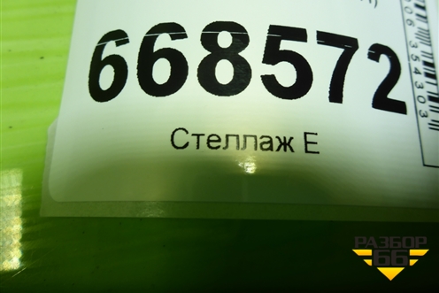 Магнитола (5E0919605H) для Skoda Octavia (A7) с 2013г (Октавия)