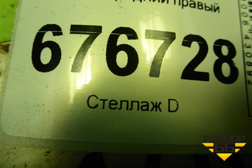 Рычаг передний правый для Toyota Corolla (E15) с 2006-2013г (Королла 150)