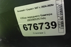 Юбка переднего бампера (602005257AA) для Soueast S07 с 2024-2026г
