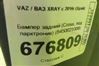 Бампер задний (Cross, под парктроник) (8450021008) для VAZ XRAY с 2016г (Хрэй)