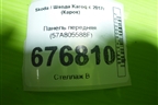 Панель передняя (57A805588F) для Skoda Karoq с 2017г (Карок)