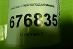 Кнопка стеклоподъёмника (935751H100) для Kia Ceed с 2006-2012г (Сид 1)