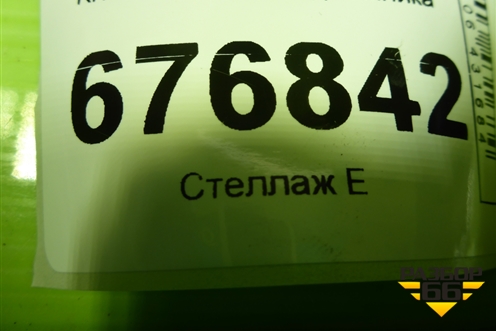 Кнопка стеклоподъёмника для Hyundai Solaris с 2010-2016г (Солярис)