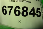 Обшивка двери задней левой под электрику (3С5867211) для Volkswagen Passat (B6) с 2005-2010г (Пассат Б6)