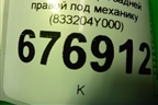 Обшивка двери задней правой под механику (833204Y000) для Kia Rio с 2011-2016г (Рио 3)