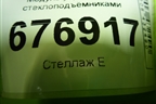Модуль управления стеклоподъёмниками (35750SWAG01M2) для Honda CR-V(RE) с 2006-2012г (ЦРВ СРВ)