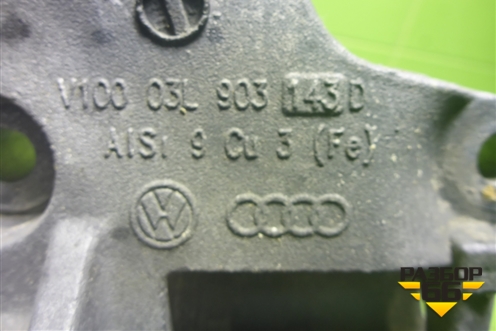 Кронштейн генератора (2.0л CBD) (03L903143D) для Volkswagen Passat (B6) с 2005-2010г (Пассат Б6)