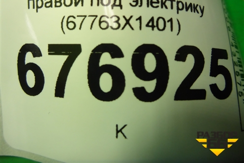 Обшивка двери передней правой под электрику (67763X1401) для Toyota Camry XV40 с 2006-2011г (Камри)