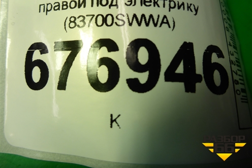 Обшивка двери задней правой под электрику (83700SWWA) для Honda CR-V(RE) с 2006-2012г (ЦРВ СРВ)