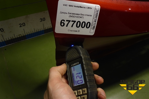 Дверь багажника без стекла (до 2022г) (8450102347) для VAZ Vesta/Веста с 2015г